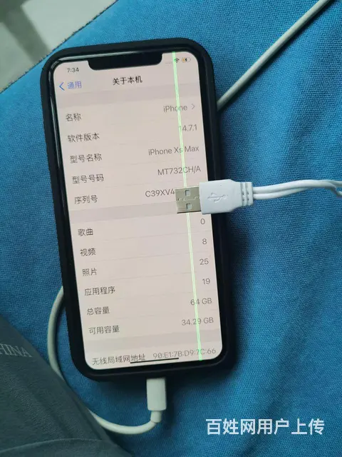 自己用的苹果xsmax 国行 全原 - 图片 2