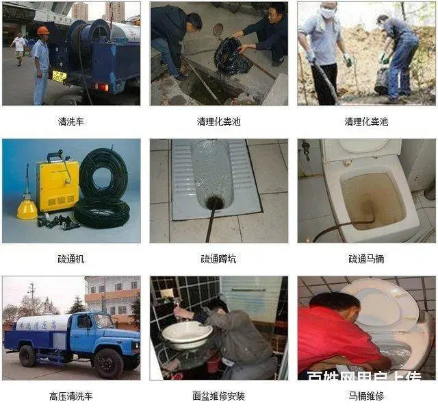 盘龙区二环东路附近抽粪 高压车吸污 专业清理化粪池 - 图片 1