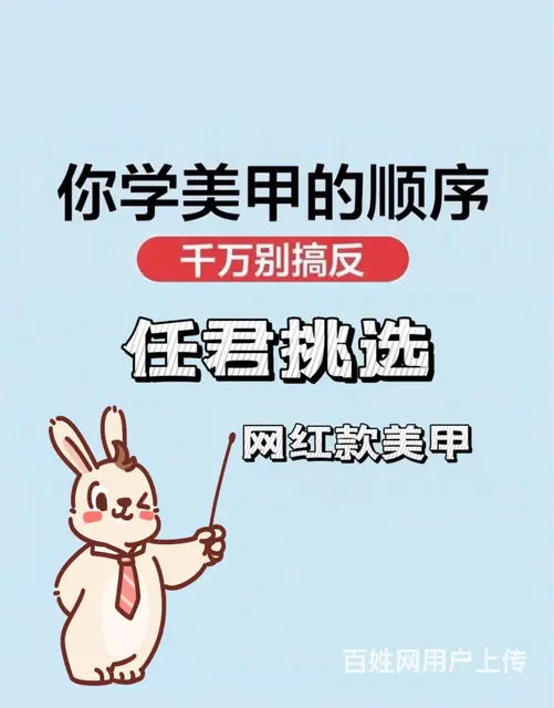 精致款美甲 - 图片 1