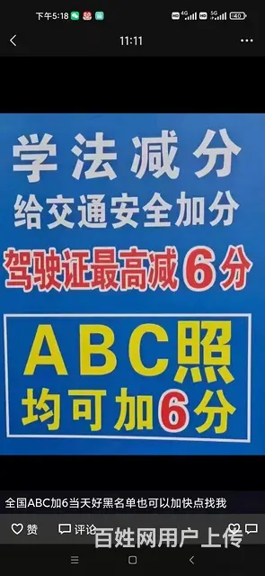 审车过户解押 - 图片 3