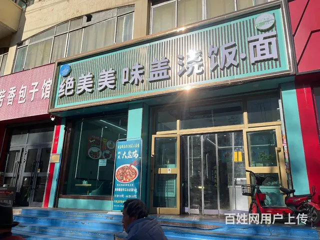 BP个人 南京路中绝美美味盖浇饭转让 - 图片 3