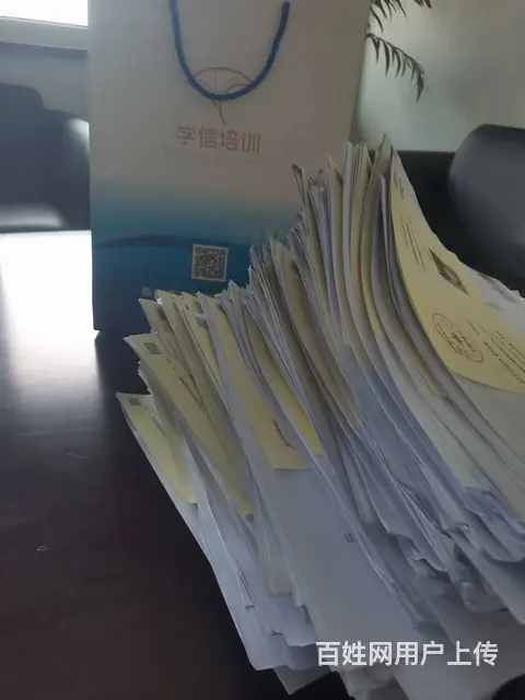 在泰州申报职称需要业绩和继续教育嘛？对学历要求高吗 - 图片 1