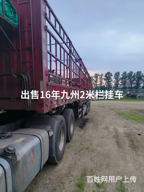 16年九州挂车 - 图片 5