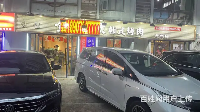 （51旺铺推荐）丹州小区150平店铺出租 - 图片 1
