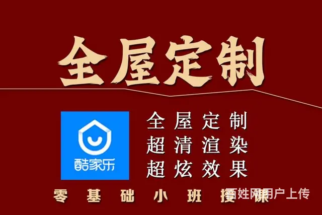 兰州室内设计培训班cad制图 3dmax ps设计 - 图片 5