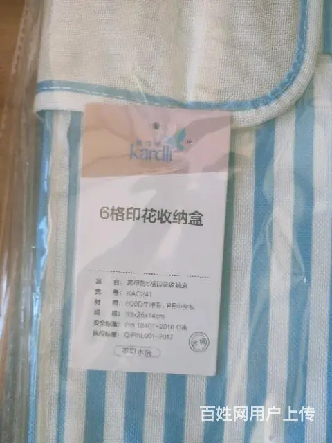 绿叶收纳盒 - 图片 5