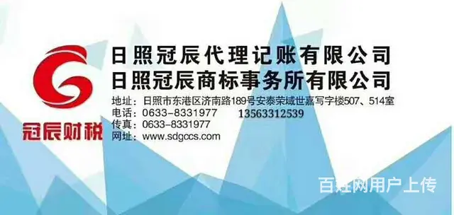 降低运营成本挖掘企业价值提高办公效率 - 图片 2