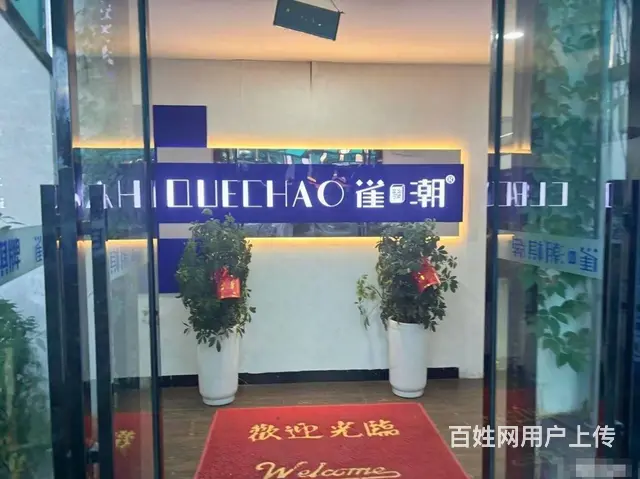 （老板本人）汽车东站旁精装雀潮棋牌室低价转让6790 - 图片 1