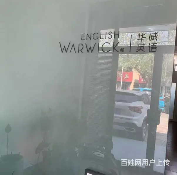 无行业限制 位置优越  随时看店 - 图片 4