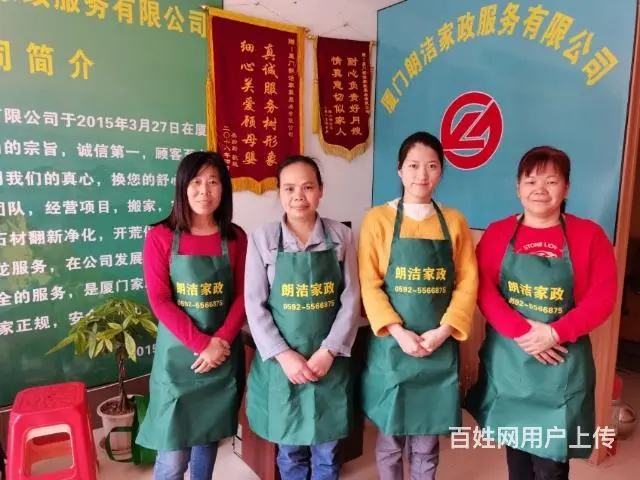 家庭日常保洁 - 图片 3
