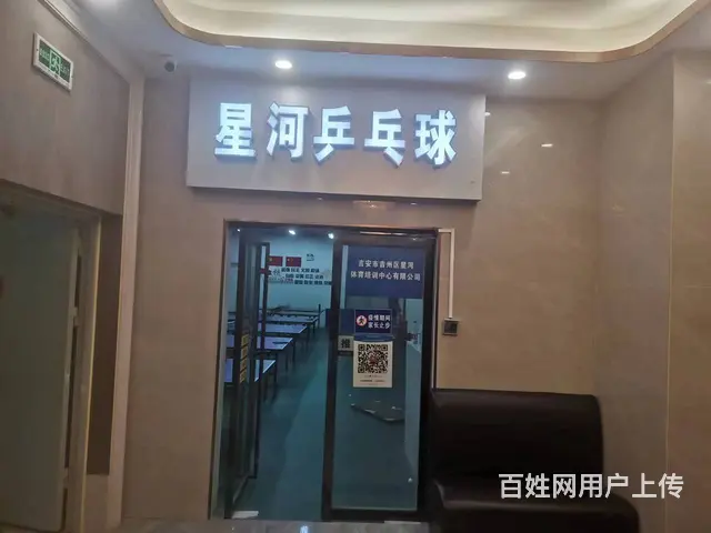 环境好，来往人流量大，除餐饮外，适合各种行业 - 图片 1