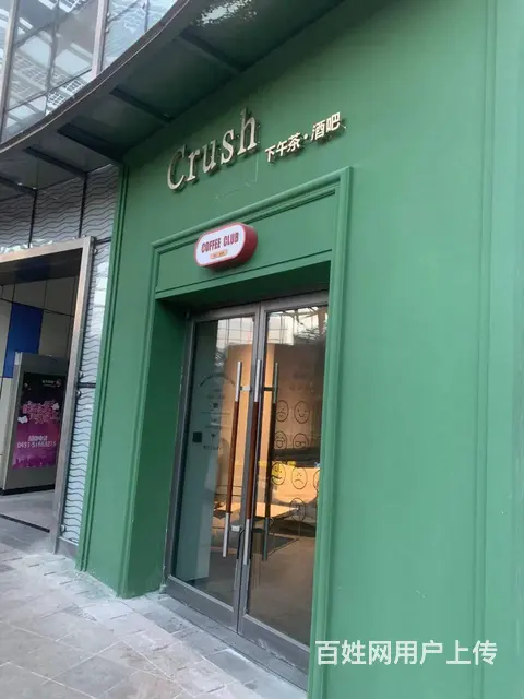 群力远大购物中心主题酒吧 出兑转让 简餐快餐出兑 - 图片 1