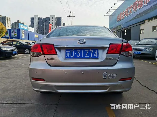 长城C30 2010款 1.5 手动 精英版 - 图片 8