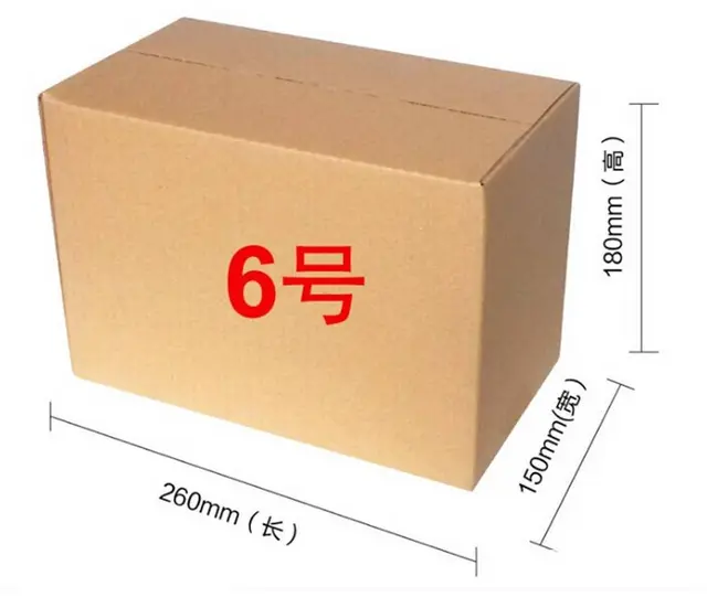长宏纸箱厂出售纸箱快递盒气泡膜现货 - 图片