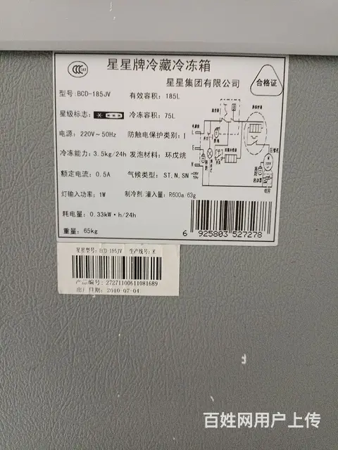 【搞定了！】好货便宜 - 图片 7
