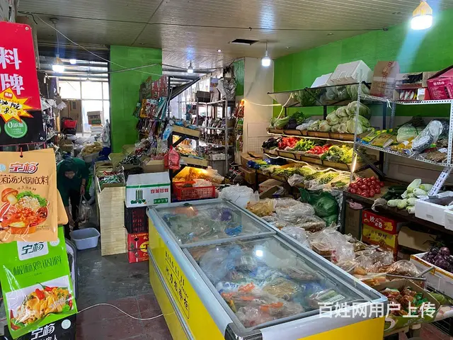 伊家园蔬菜粮油店 - 图片 1