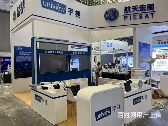 新疆展会搭建、新疆展台设计、会议活动策划、文化展示 - 图片 4