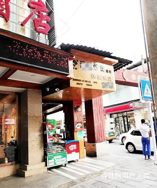 遵义市汇川区宁波路拐角处远超炒货便利店带烟证转让 - 图片 4