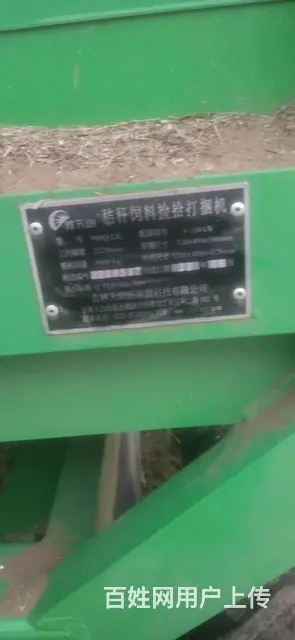 21款天朗打包机 - 图片 4