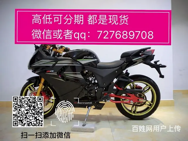买二手高低找嘉弟，可以办理零首付分期付款 要什么样 - 图片 8