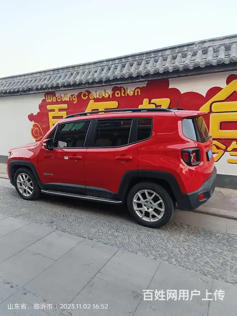 Jeep 自由侠 2019款 1.3T 双离合 220T - 图片