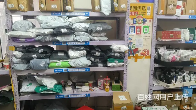 滑翔五小区快递驿站转让七年老店客源稳定适合夫妻经营。 - 图片 2
