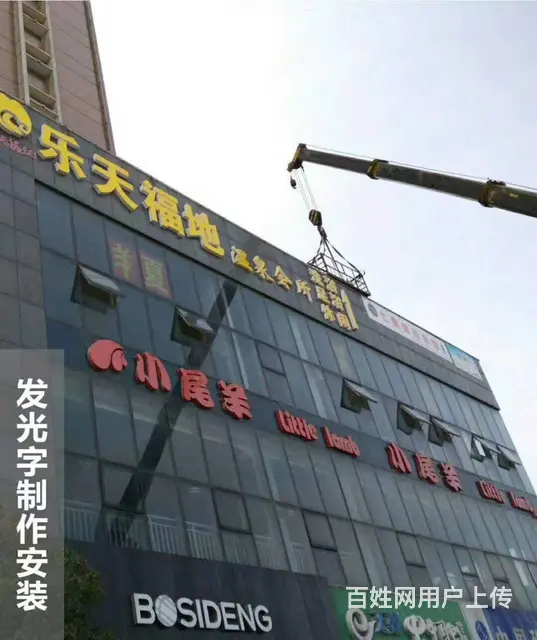 南充广告设计、广告制作、广告安装 - 图片 3