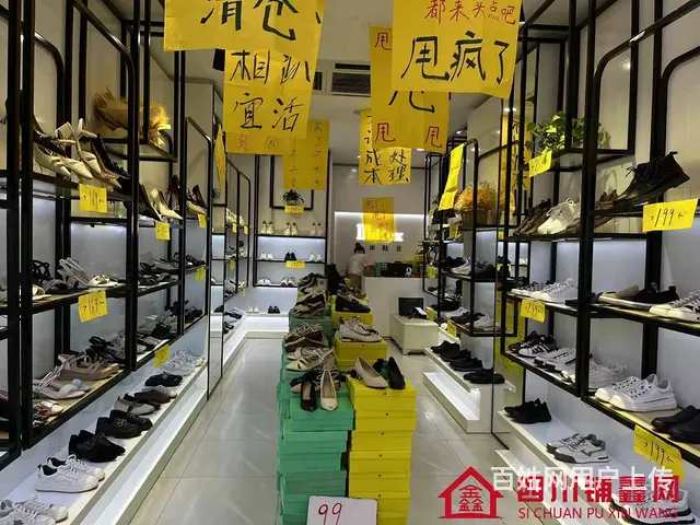 （四川铺鑫网）巴州区巴人广场48平店铺转让 - 图片 2