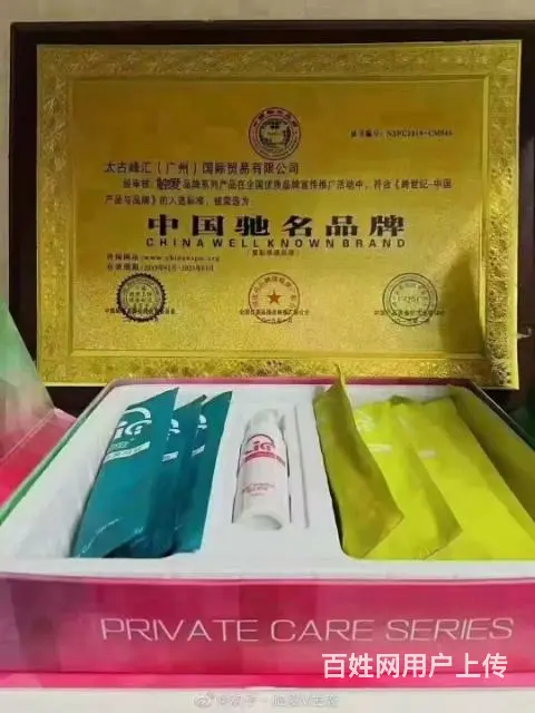 安利优势,安利团队加入 - 图片