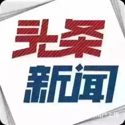 黄金地段南北通透带凉台空间开阔格局合理超低价出售 - 图片 3
