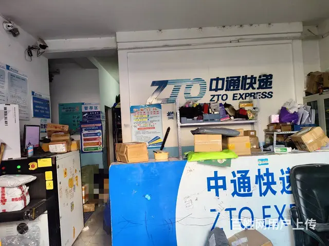 B个人一新华东路中通快递店转让 - 图片 5