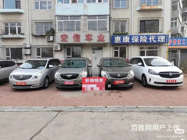 宏信租车商务车专租 - 图片 5