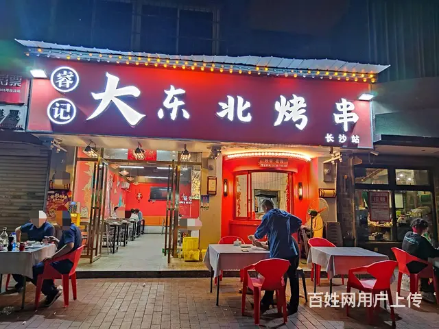 高桥核心商圈餐饮集中地精装餐饮烧烤夜宵店低价转让 9430 - 图片 1