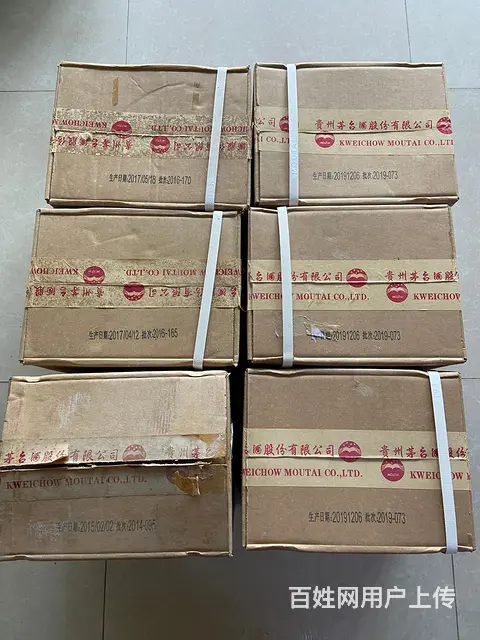 湛江麻章  高价回收各种名酒  可上门收购 - 图片 1