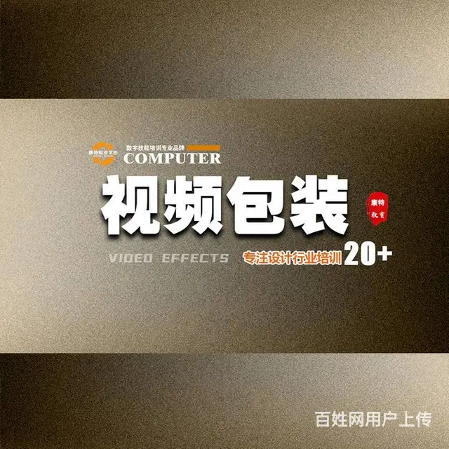 让设计更加高效！学平面设计，完善你的设计方案 - 图片 9