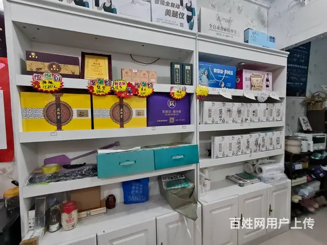 【腾达推荐】香江经营中养生馆转让 - 图片 6
