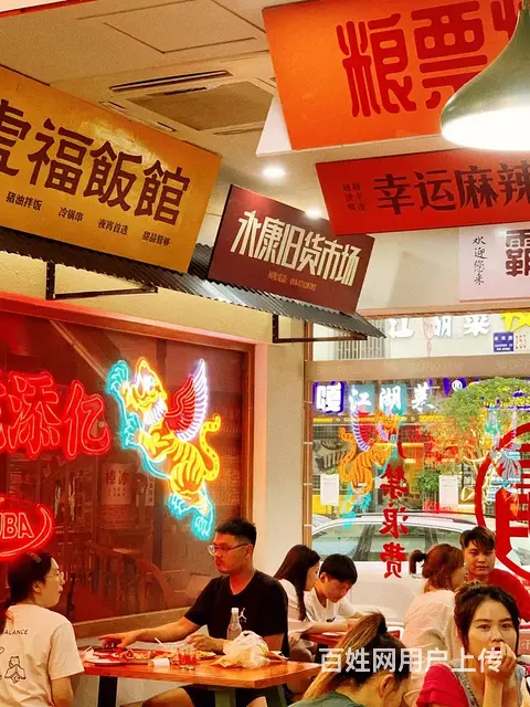 【搞定了！】（极 致）市区营业额稳定的品牌麻辣烫整体转让！也 - 图片 3