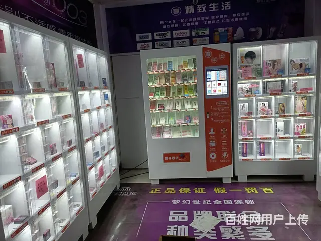 （淘铺铺推荐）老城区成人用品店转出 - 图片 3