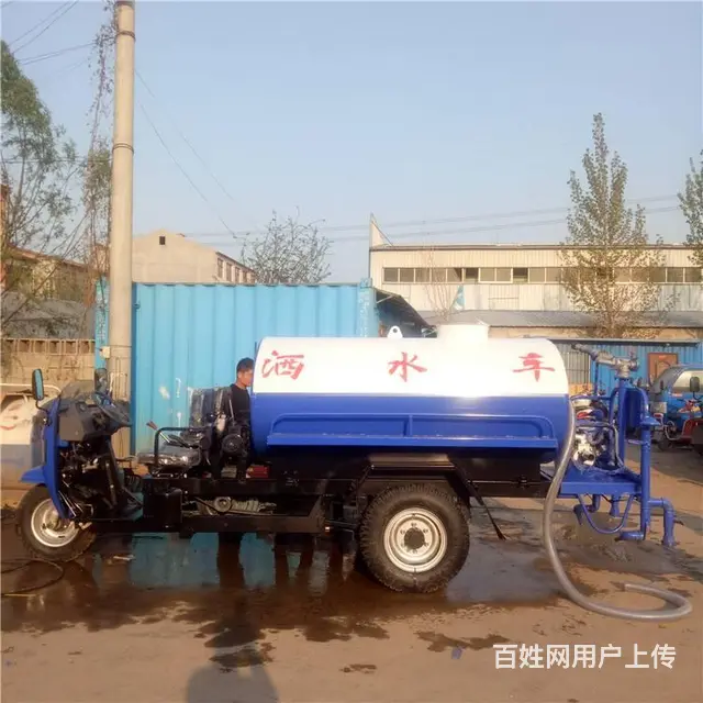 厂家出售福田五星洒水车3立方洒水车价格 - 图片 5