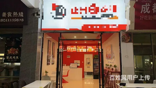 旺铺居）封闭式大学校内商铺对外直接出租 - 图片 1