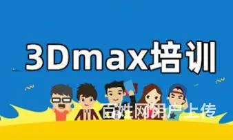 电脑办公丨设计培训丨网店运营培训 - 图片 11