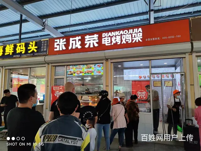 加盟张成荣电烤小吃店，创业优势多，生意好 - 图片