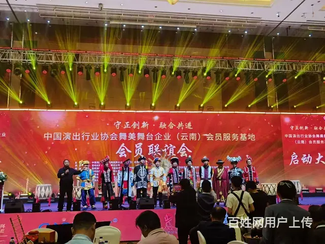 企业年会、开业庆典、灯光、音响、演出表演、摄影摄像 - 图片 5