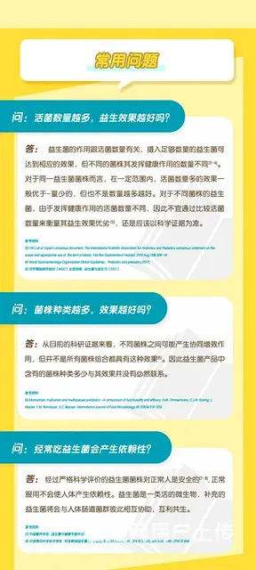 淮安市清江浦区安利专卖店地址电话和营业时间 - 图片