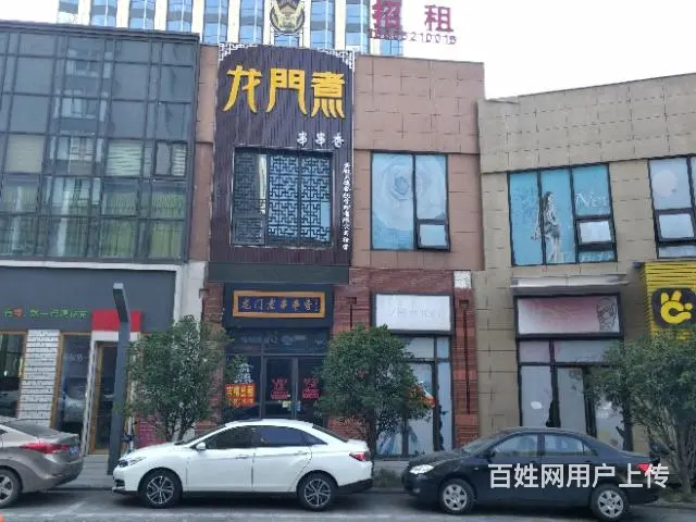 【都市时讯  免费找店】万达广场旺铺出租 - 图片 2