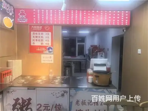 丰满区烽火C区品牌早餐快餐店出兑 - 图片 7