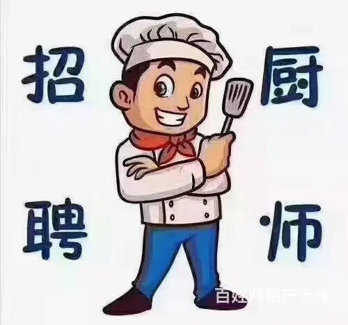 广州 包吃包住买保险。出国务工月薪三万. - 图片 2