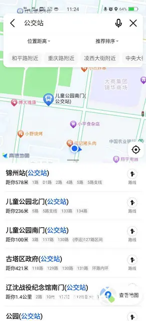 【搞定了！】出租锦华商场南两室一厅 - 图片 9