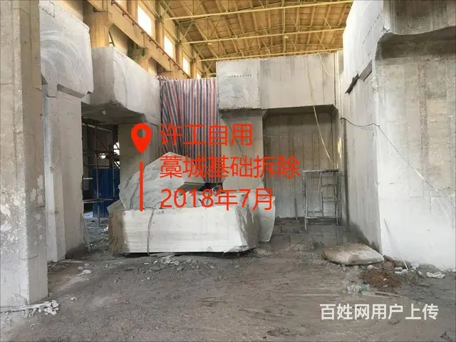 大同混凝土拆除 楼梯楼板梁柱切割拆除 - 图片 1