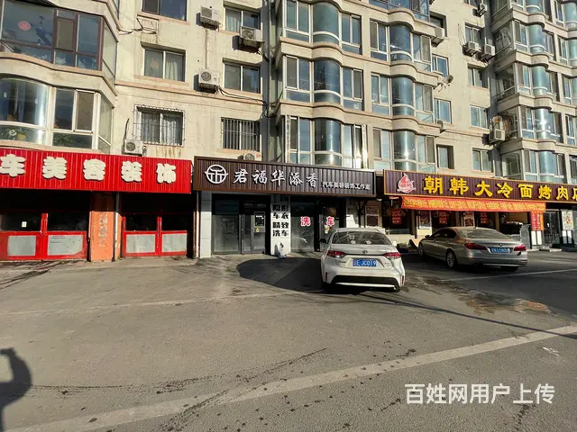 于洪区旺地汽车美容洗车店出兑 - 图片 1